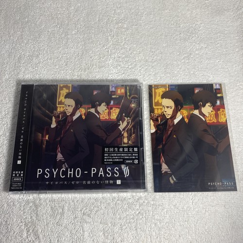 Psycho pass - "psycho-pass, psycho-pass/zero