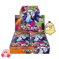 Pokemon Mega Inferno X M2