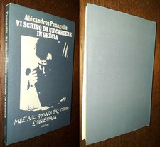 Vi scrivo da un carcere in