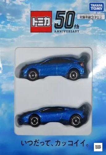 Tomica 50th anniversary - anniversary, 2021
