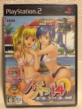 PS2 Sony Playstation 2 Pachi