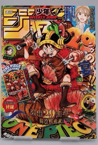 Weekly shonen jump 2026 - weekly,