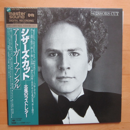 Art garfunkel scissors cut - "scissors, cut"