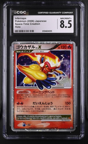 Cgc pokémon infernape - cgc, 8.5