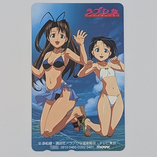 Scheda telefonica love hina - scheda,