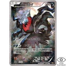 Darkrai CP5 024/036 CP5 Carta