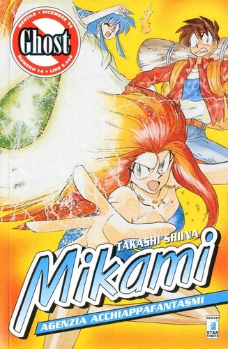 Star comics mikami agenzia - star,