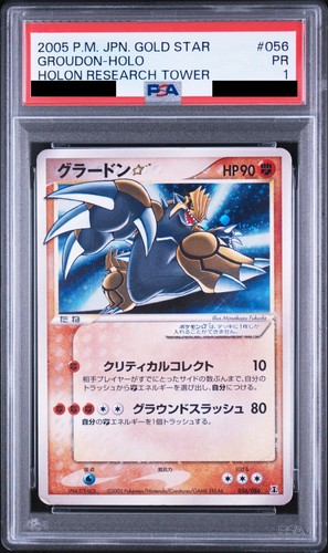 Psa pokemon groudon 056 086 - 1,
