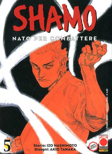 Manga shonen shamo nato - shonen,