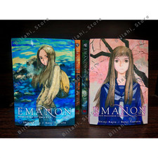 Emanon Memories of Emanon