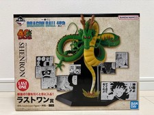 Figurina Shenron Ichiban Kuji