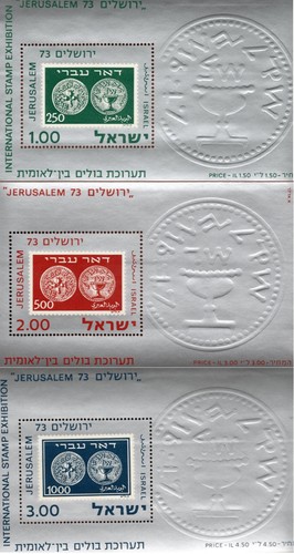 Israele 1973 tre - , le