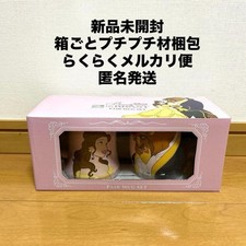 Set coppia tazze Disney La