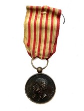 Medaglia V. E. II .Guerre per l'indipendenza e L' Unità D' Italia.RISORGIMENTO