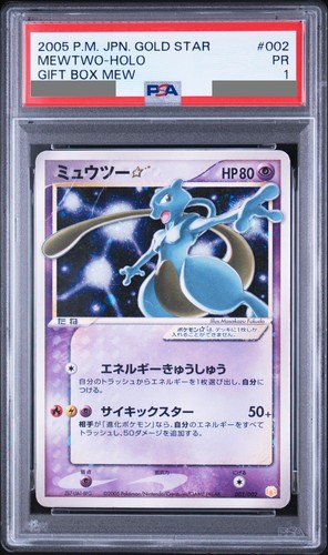 Psa mewtwo holo gold star - 1,