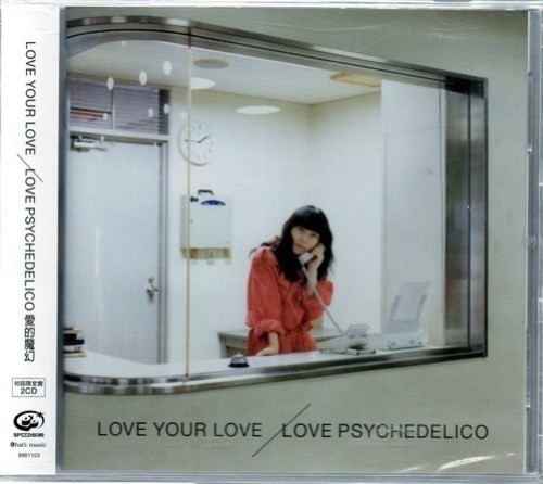 Love psychedelico your - psychedelico,