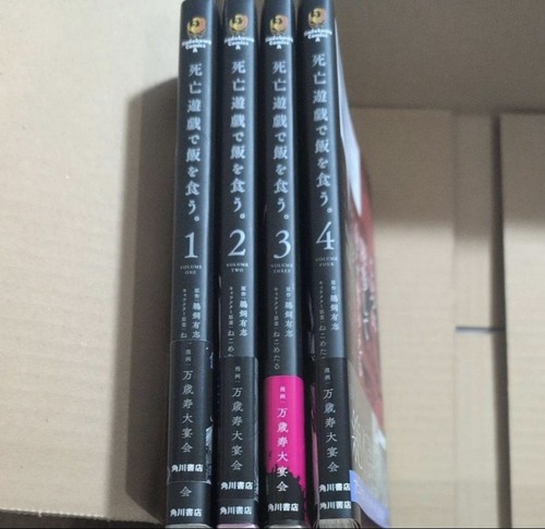 Manga lingua giapponese - manga,