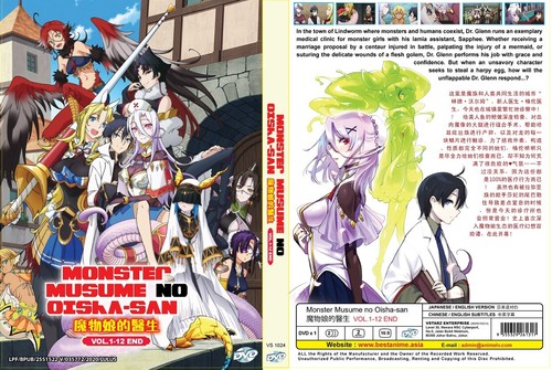 Monster musume oisha - musume, oisha-san