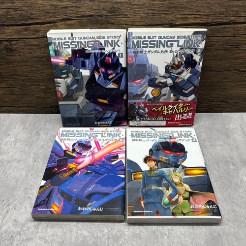 Mobile suit gundam gaiden side - gundam,