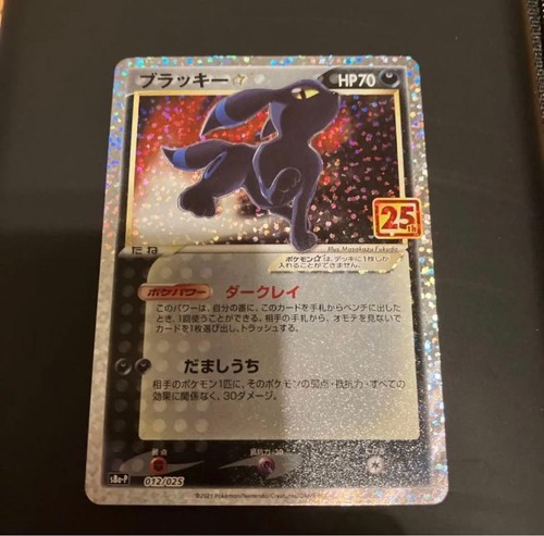 Carta pokemon promo umbreon - carta,