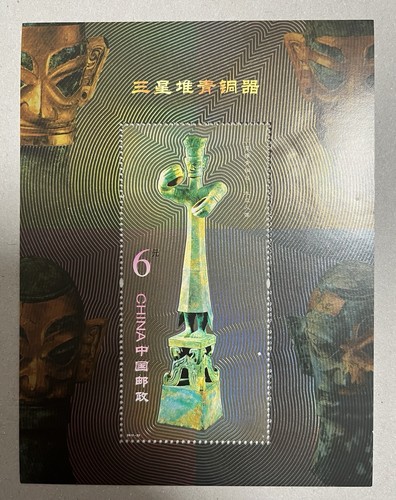 Francobolli della cina - francobolli,