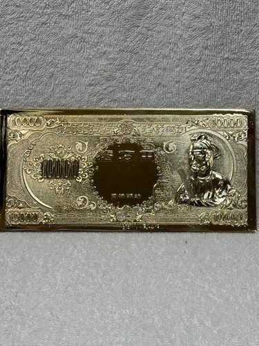 Prince shotoku banconota - prince, da