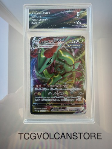 Carte pokemon rayquaza - carte, vmax