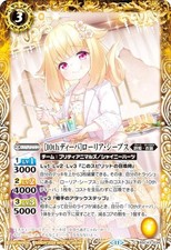 Battle spirits bsc43 034 - battle, bsc43-034