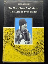 1985 1st "To the Heart of