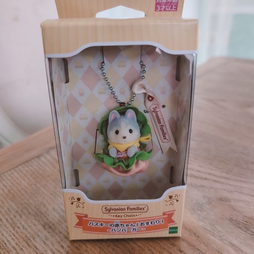 Sylvanian families husky baby - sylvanian,