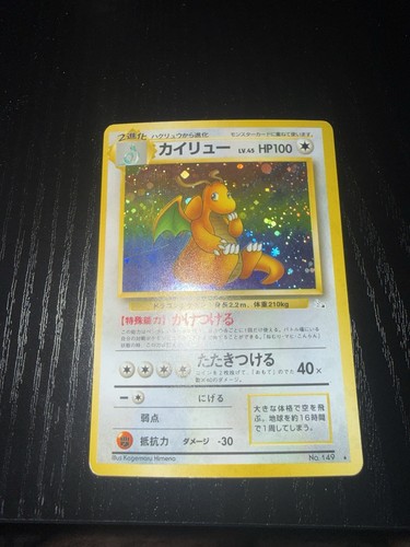 Pokémon tcg dragonite 149 - pokémon, #149