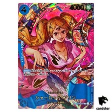 Charlotte Pudding SP OP06-047