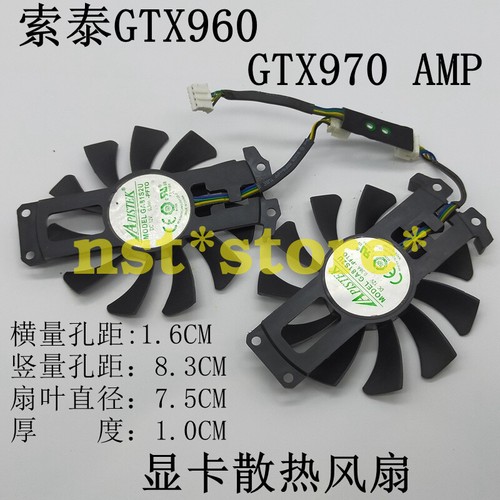 Ga81s2u ventola - ga81s2u, di