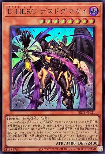Betb jp021 yugioh - -,