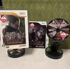 Resident Evil Umbrella