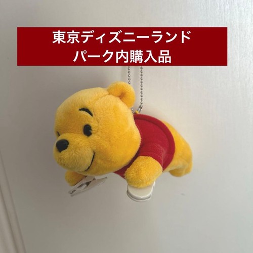 Mascotte portachiavi oggetti