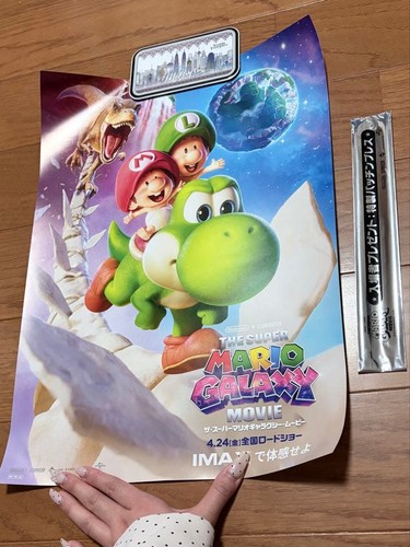 Poster bonus film super - super, mario