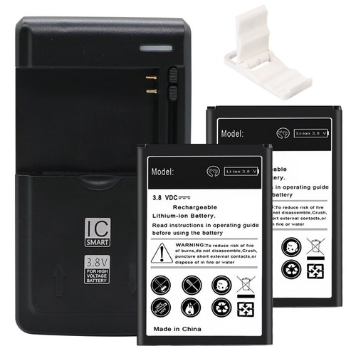 Durable 1350mah battery - 2x,