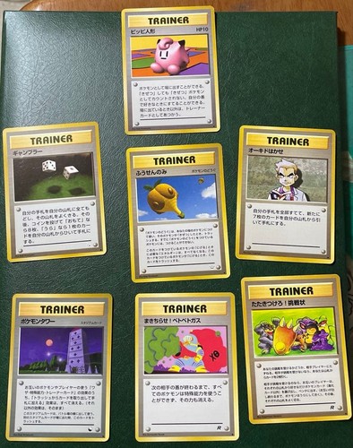 Vecchia carta allenatore