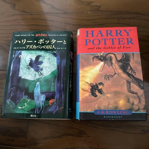 Libri harry potter - libri,