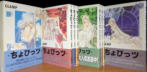 Chobits lingua giapponese - chobits,