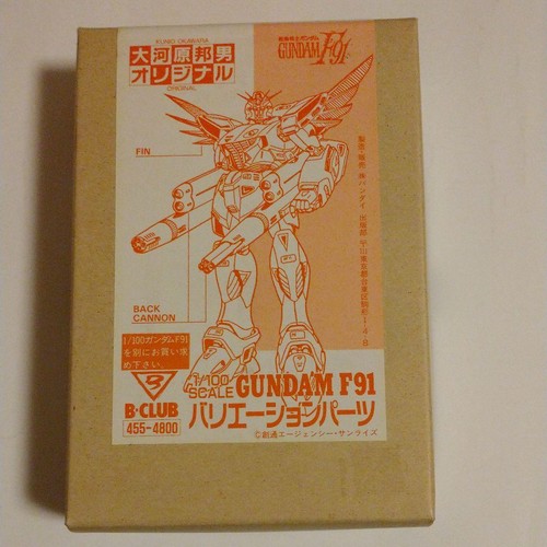 Bandai club 100 gundam - b-club, f91