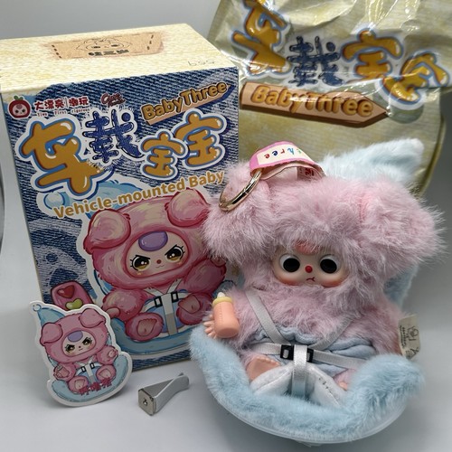 Ciondolo peluche bb3 montato - ciondolo,
