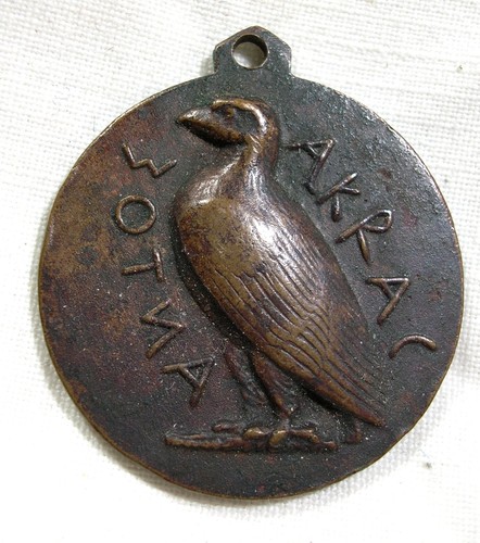 Medaglia agrigento ente - medaglia,