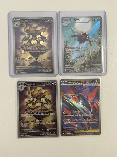Lotto carte pokemon mega - lotto,