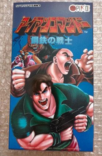 Iron commando steel warrior - iron, commando: