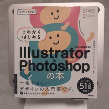 Adobe Illustrator & Photoshop