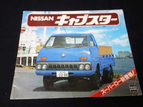 Catalogo speciale nissan - speciale,