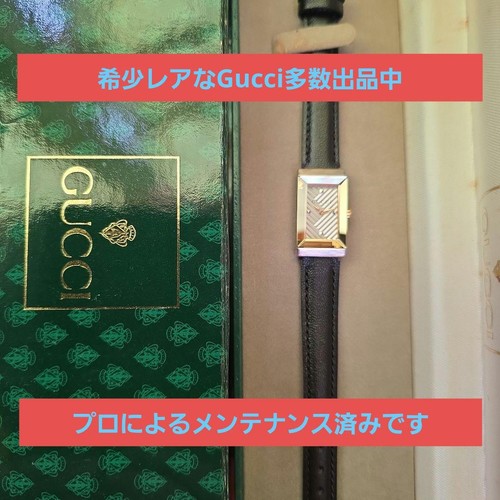 Orologio donna gucci frame - donna, g-frame