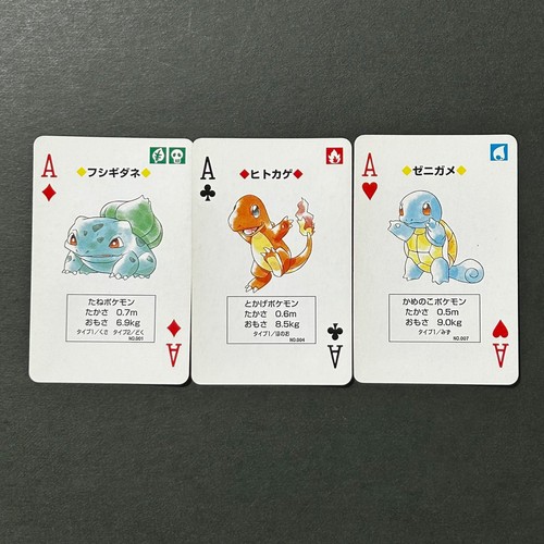 S7572 squirtle charmander - squirtle,